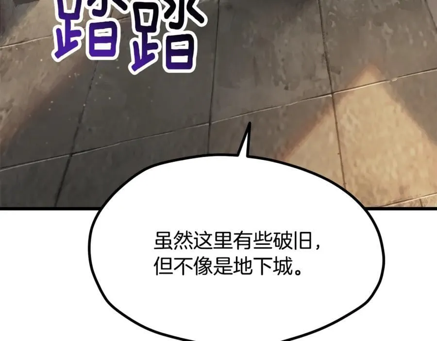 第237话 专业人士139