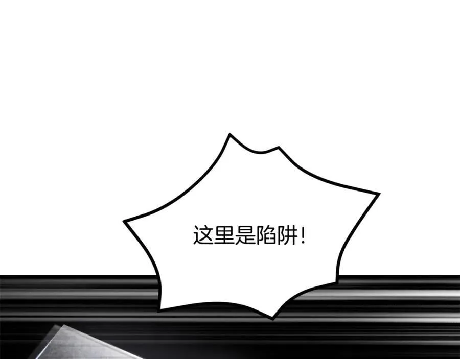 第245话 再次分开93