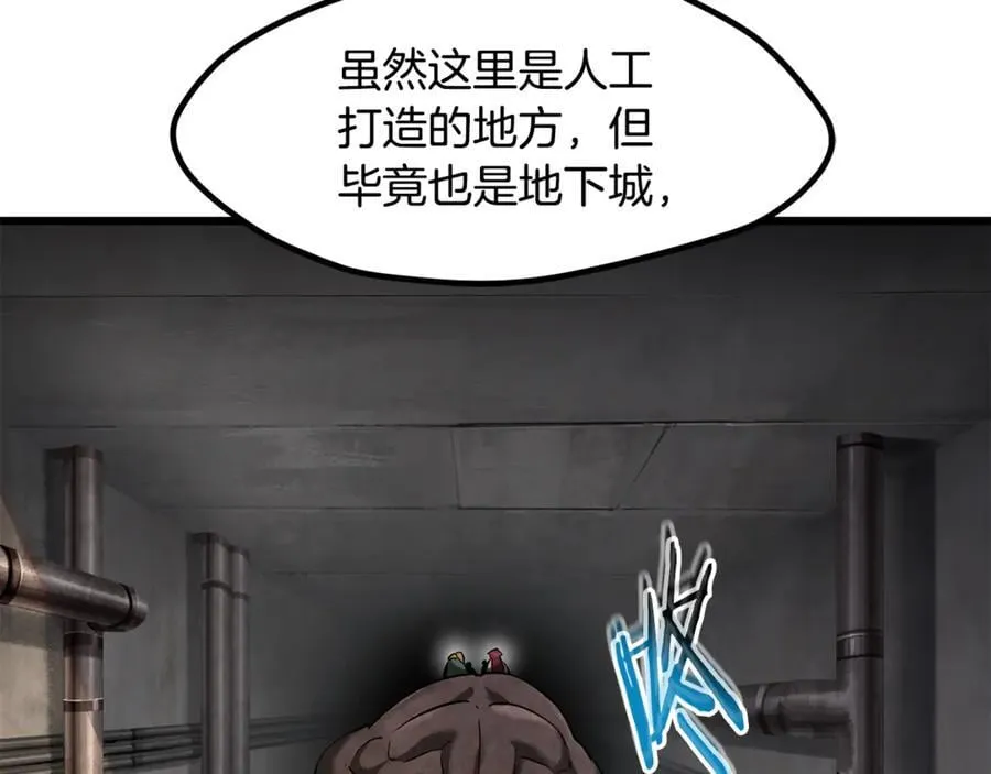 第245话 再次分开65