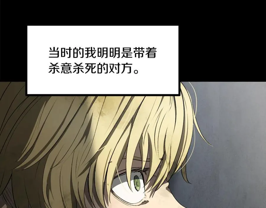 第242话 真相还是被烧毁了37