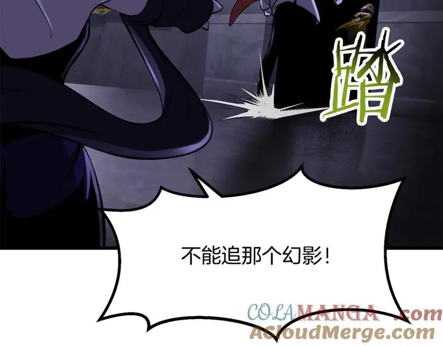 第245话 再次分开12