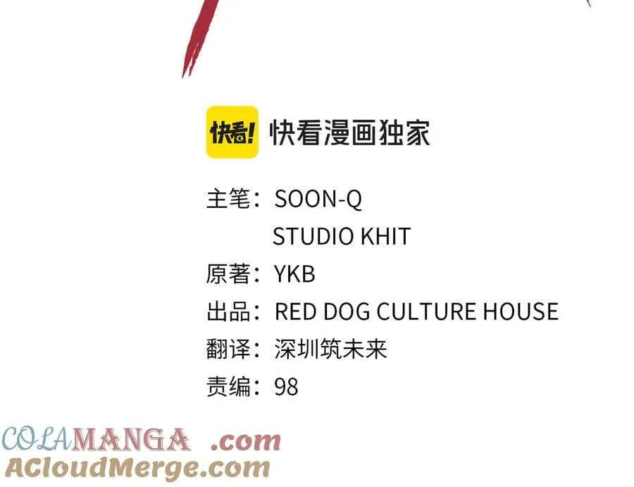 第239话 有点太弱了120