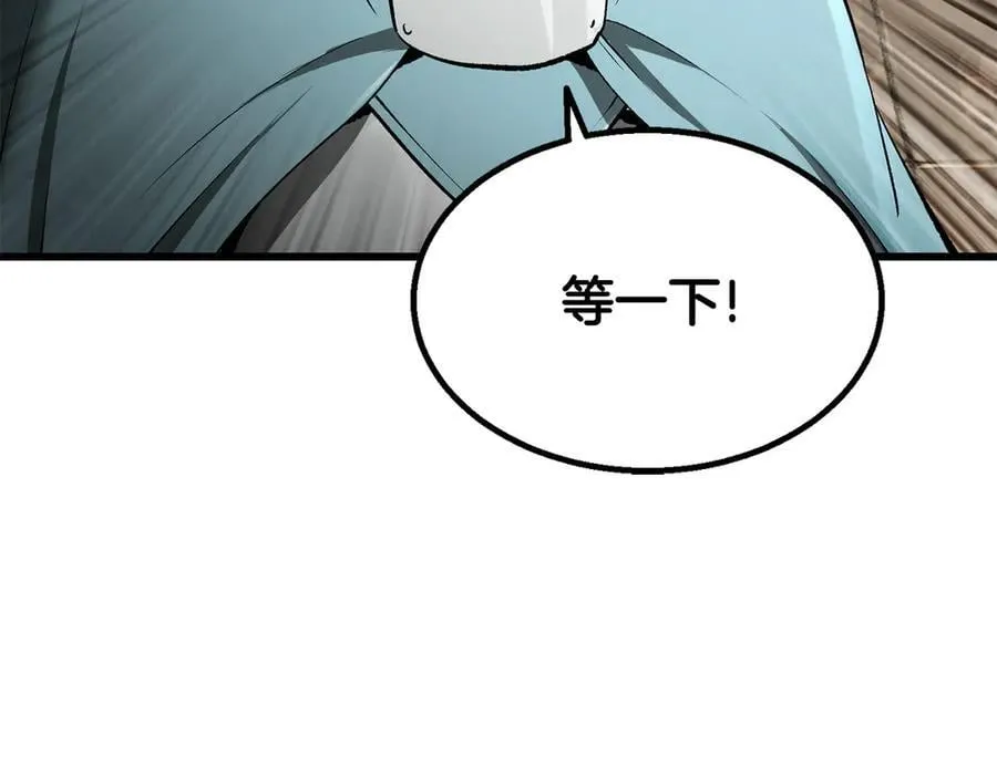 第239话 有点太弱了109