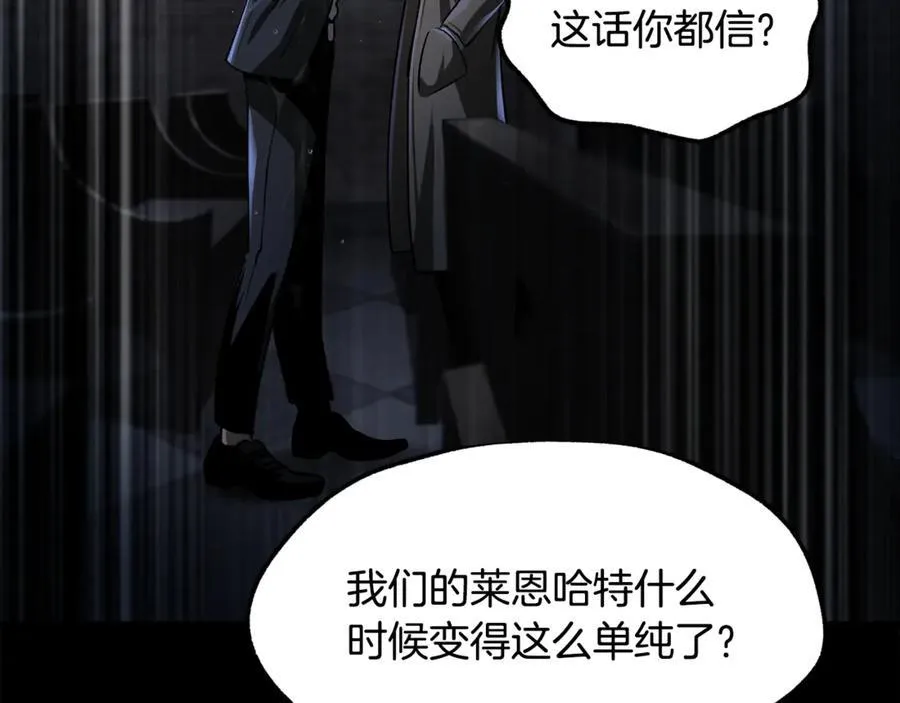 第243话 你们先走45