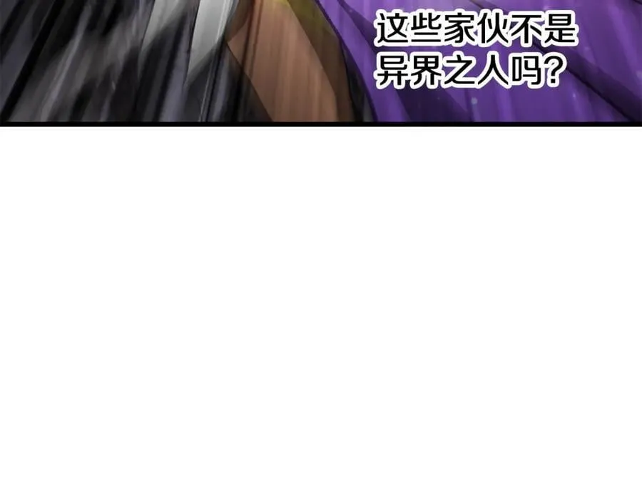第240话 最后的荣耀之战95