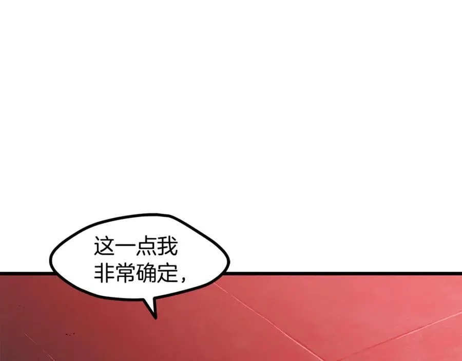 第237话 专业人士155