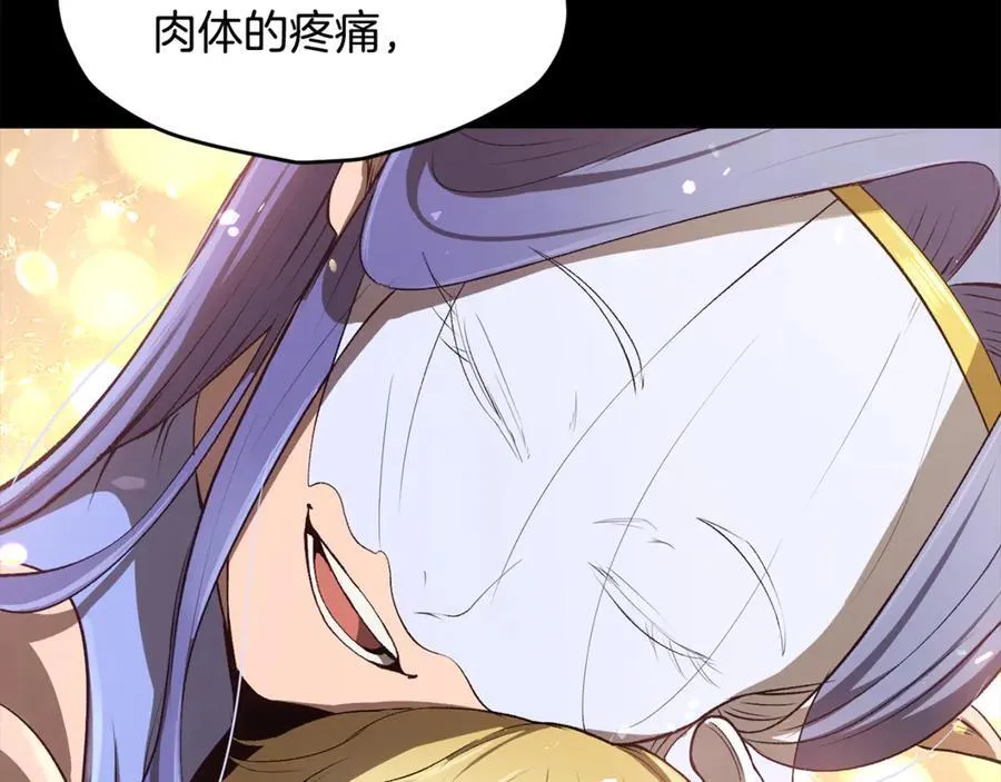 第241话 痛苦的过往106