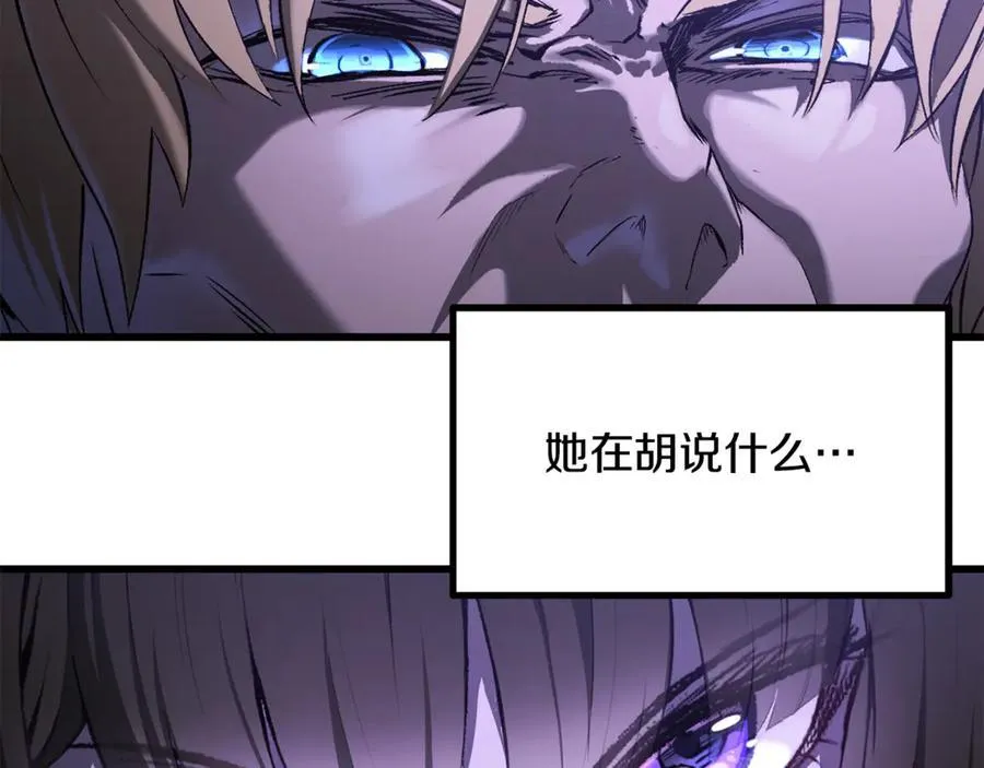 第244话 一片混乱174