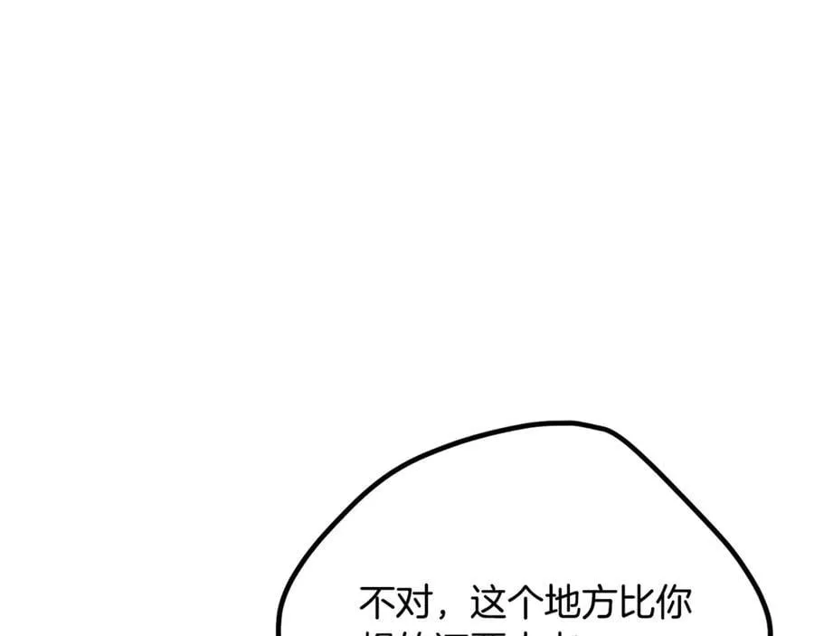 第237话 专业人士153