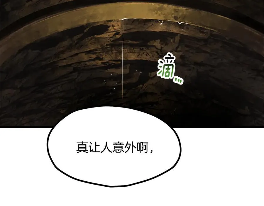 第237话 专业人士109