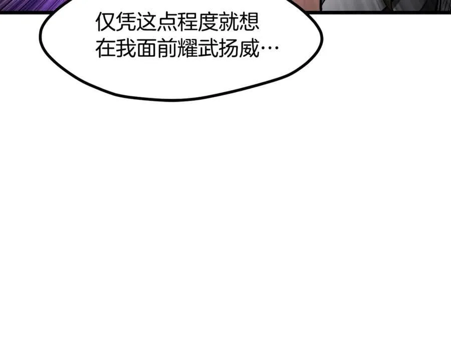 第240话 最后的荣耀之战114