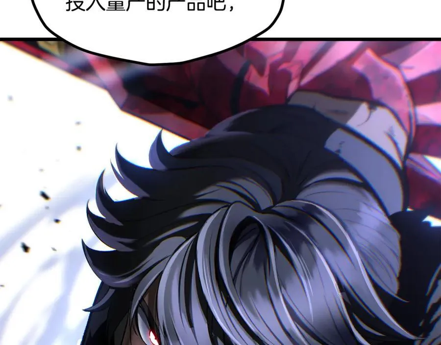 第239话 有点太弱了235