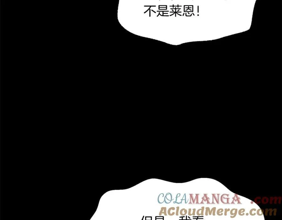 第241话 痛苦的过往88