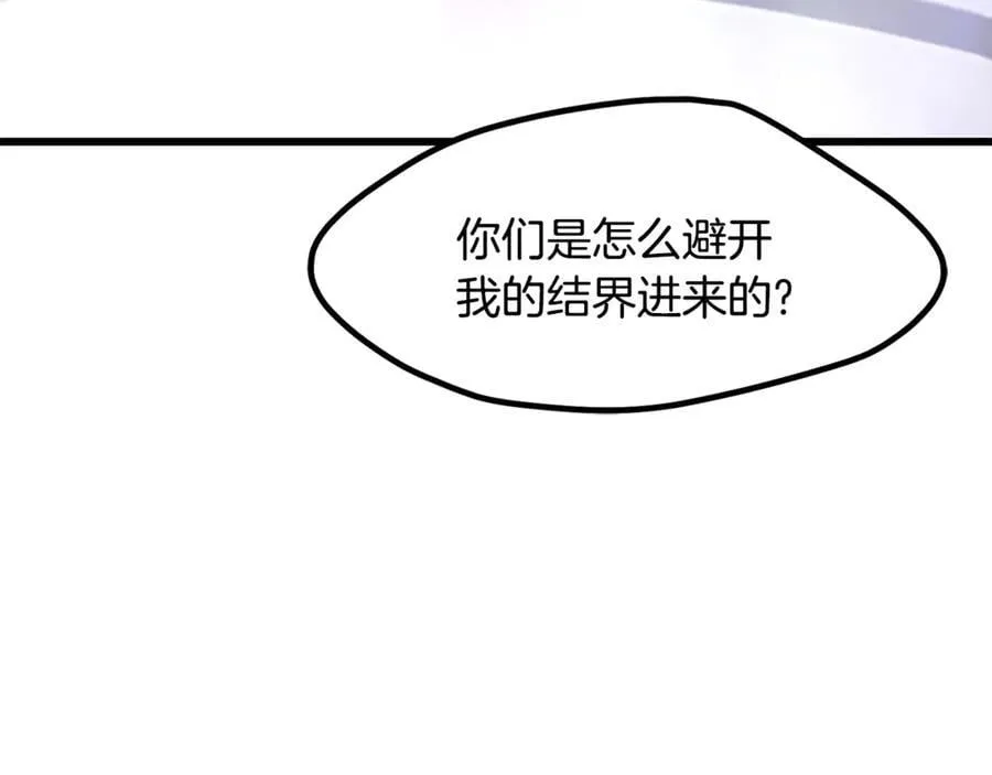 第239话 有点太弱了163