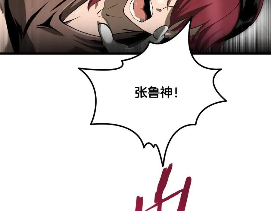 第245话 再次分开150