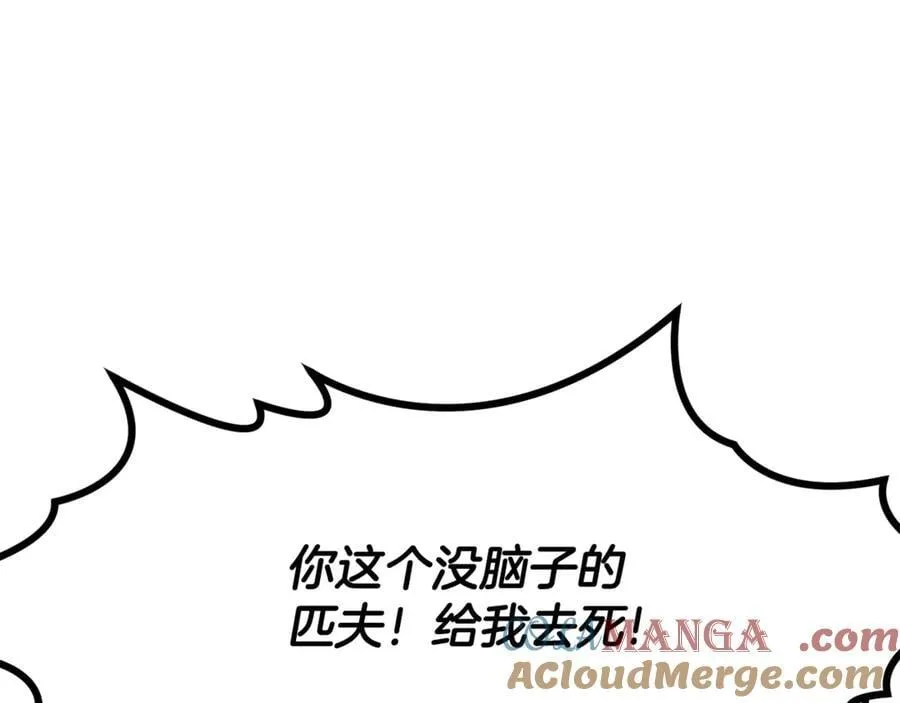 第240话 最后的荣耀之战60