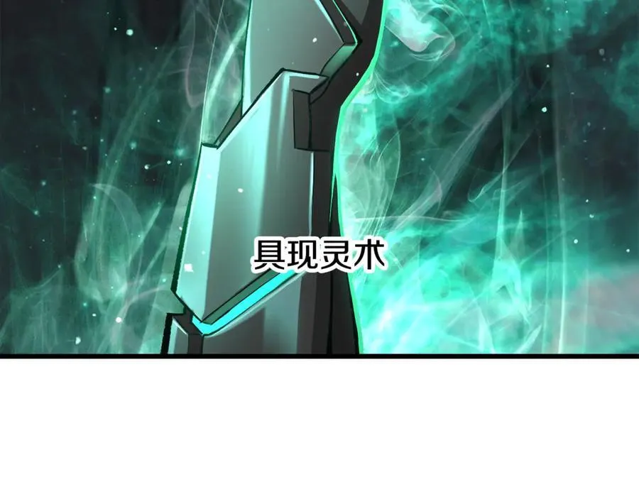 第238话 你终于来了141