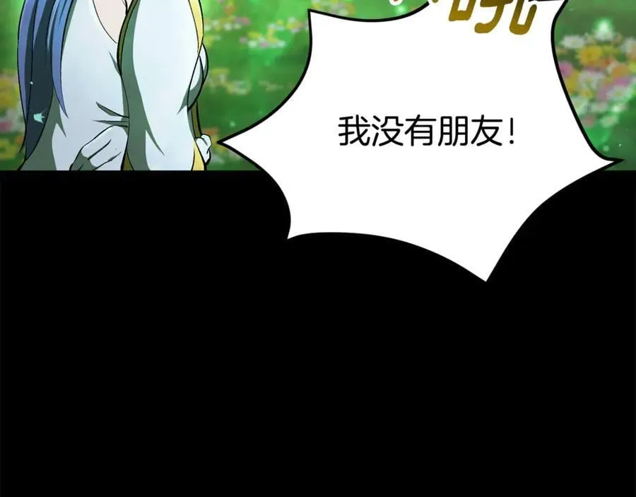 第241话 痛苦的过往90