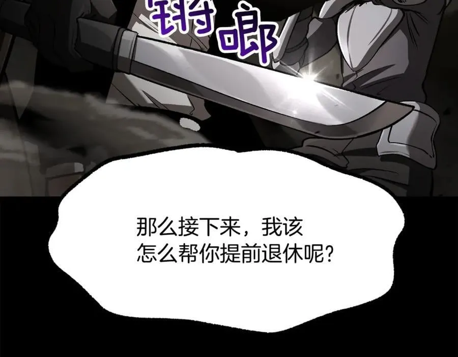 第242话 真相还是被烧毁了114