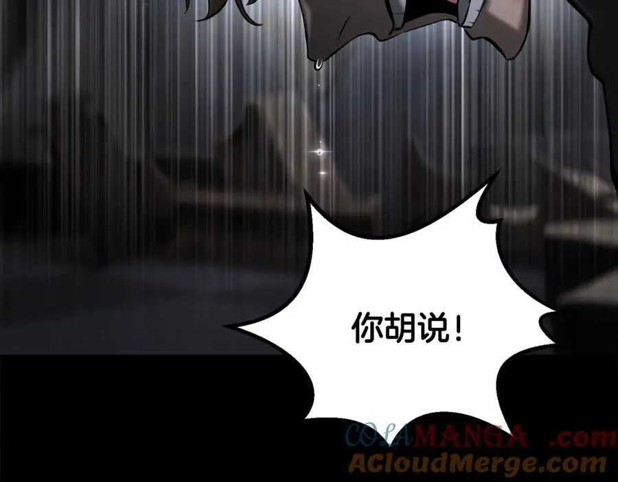 第243话 你们先走116