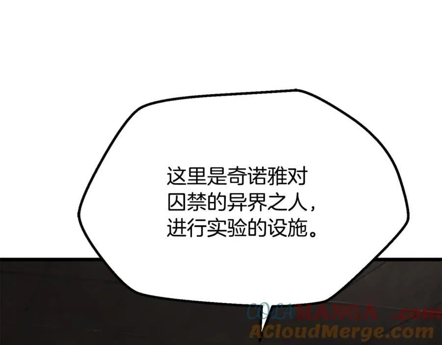 第237话 专业人士148