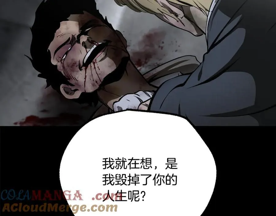 第243话 你们先走132
