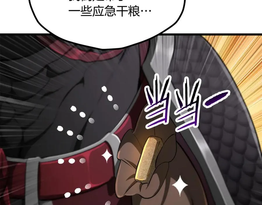 第241话 痛苦的过往13