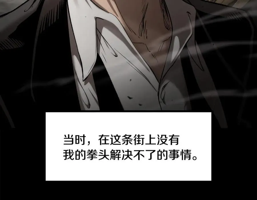 第242话 真相还是被烧毁了98
