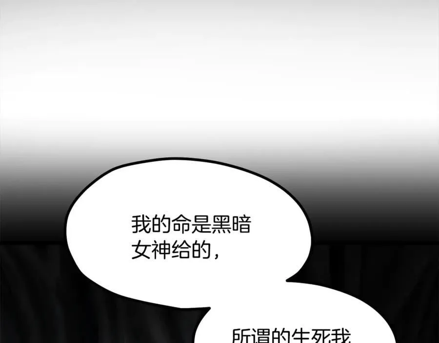 第243话 你们先走171