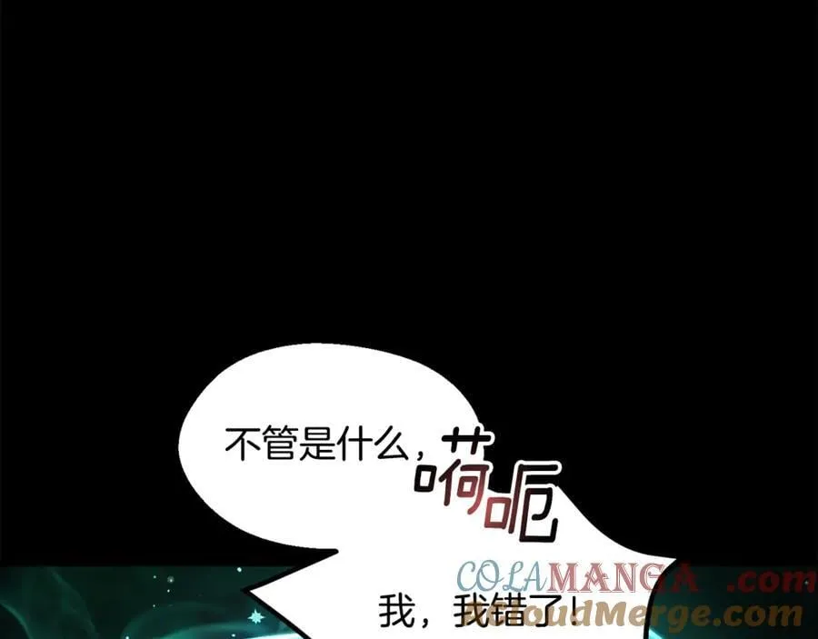 第242话 真相还是被烧毁了72