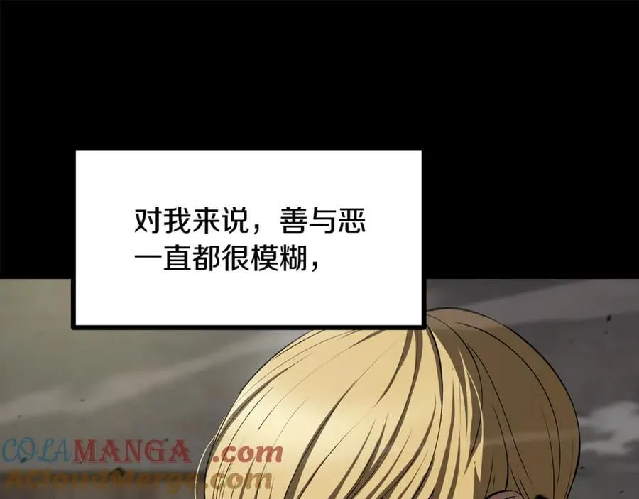 第242话 真相还是被烧毁了124