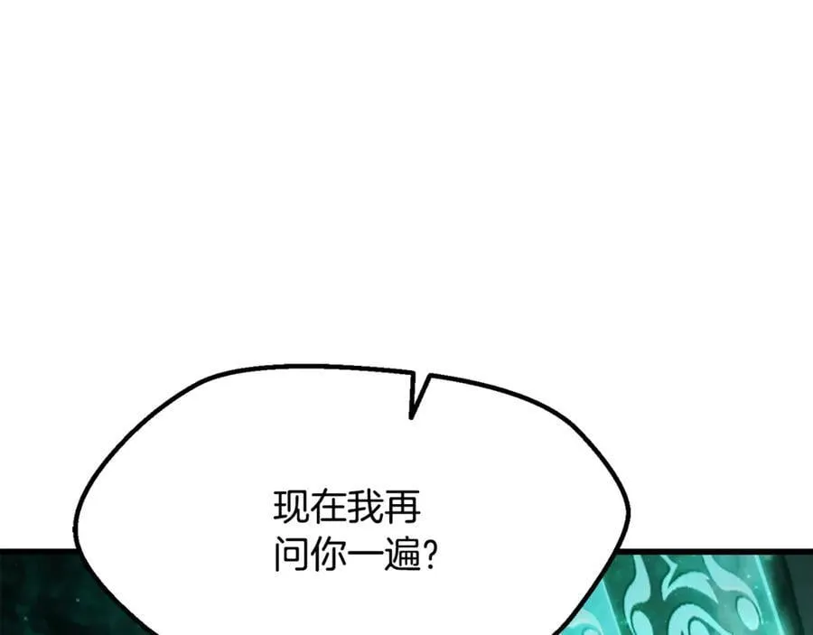 第238话 你终于来了229