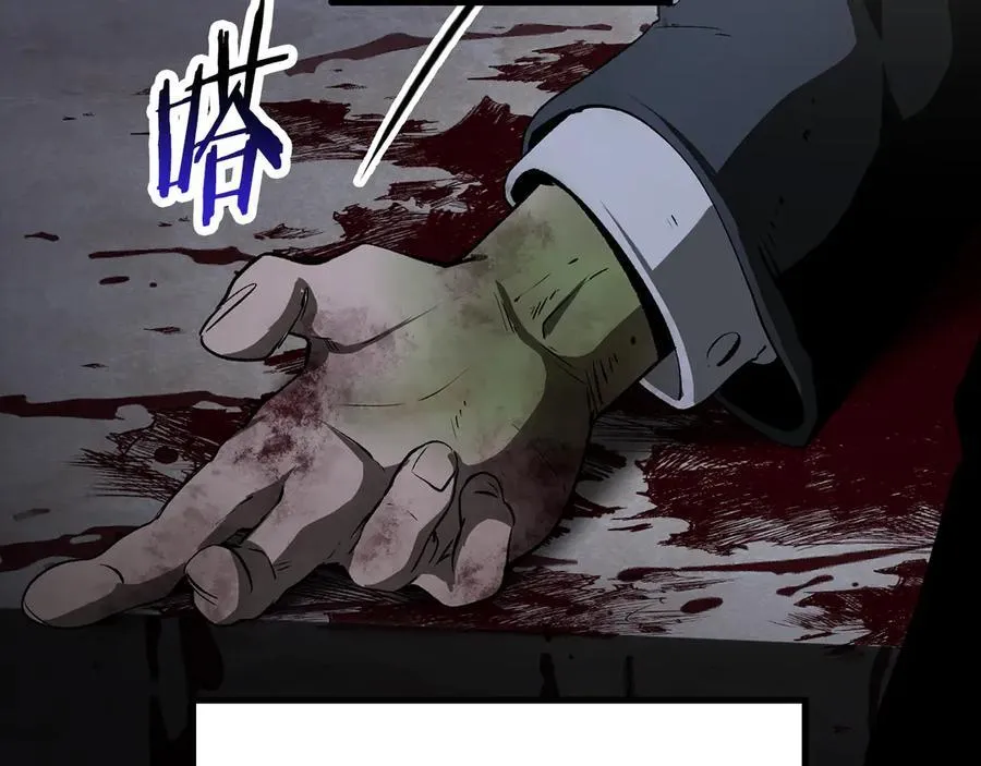 第243话 你们先走165