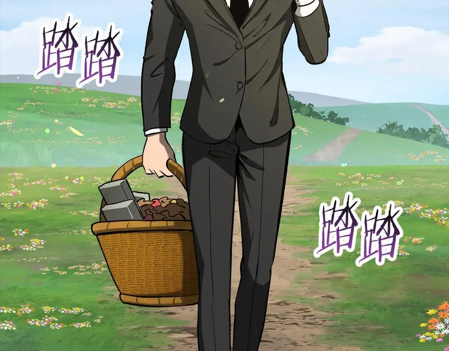 第243话 你们先走5