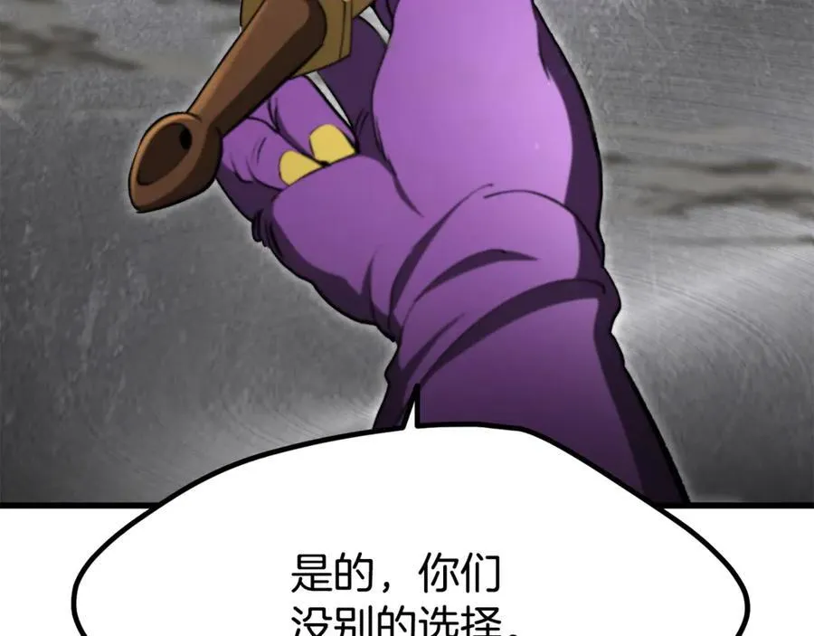 第238话 你终于来了17