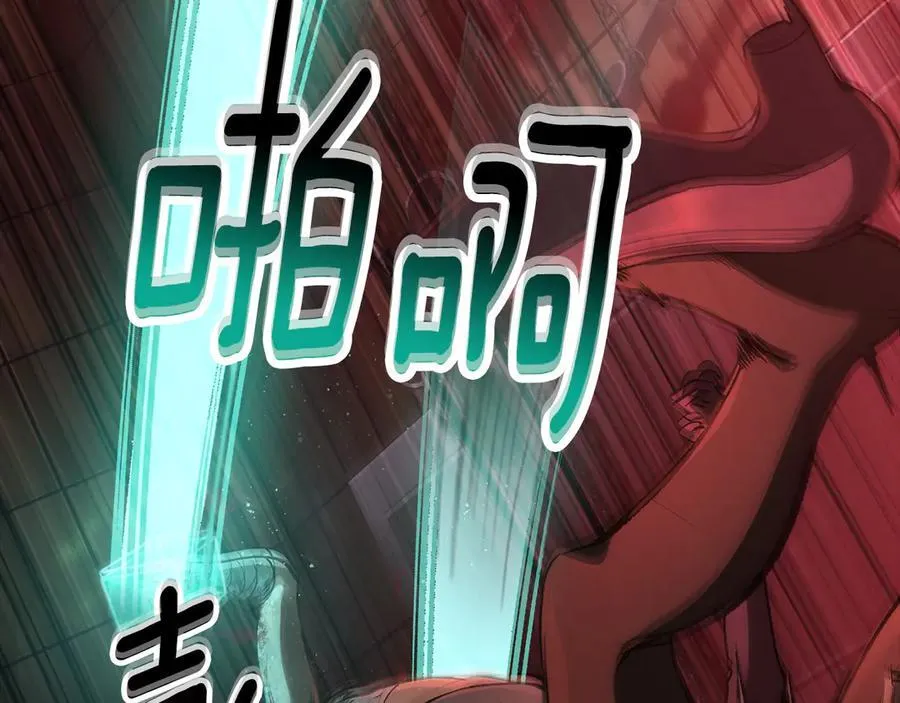第241话 痛苦的过往202