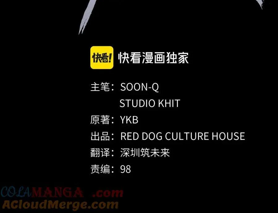 第242话 真相还是被烧毁了64