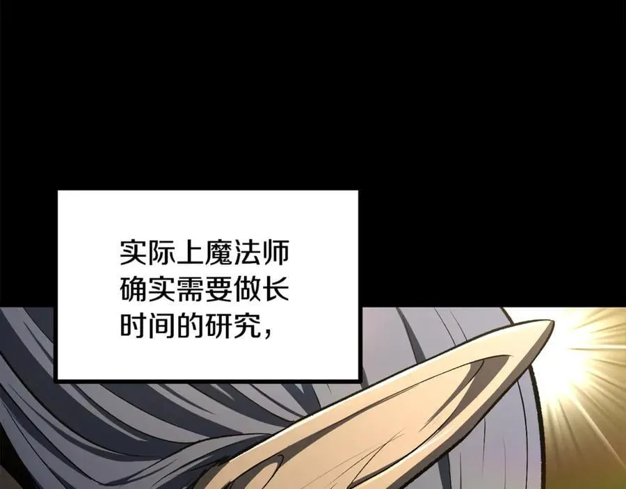 第239话 有点太弱了10