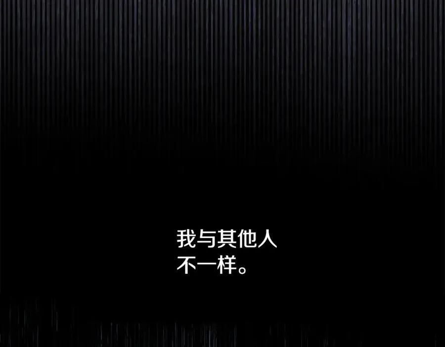 第241话 痛苦的过往58