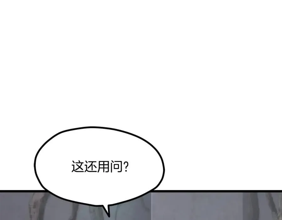 第237话 专业人士186