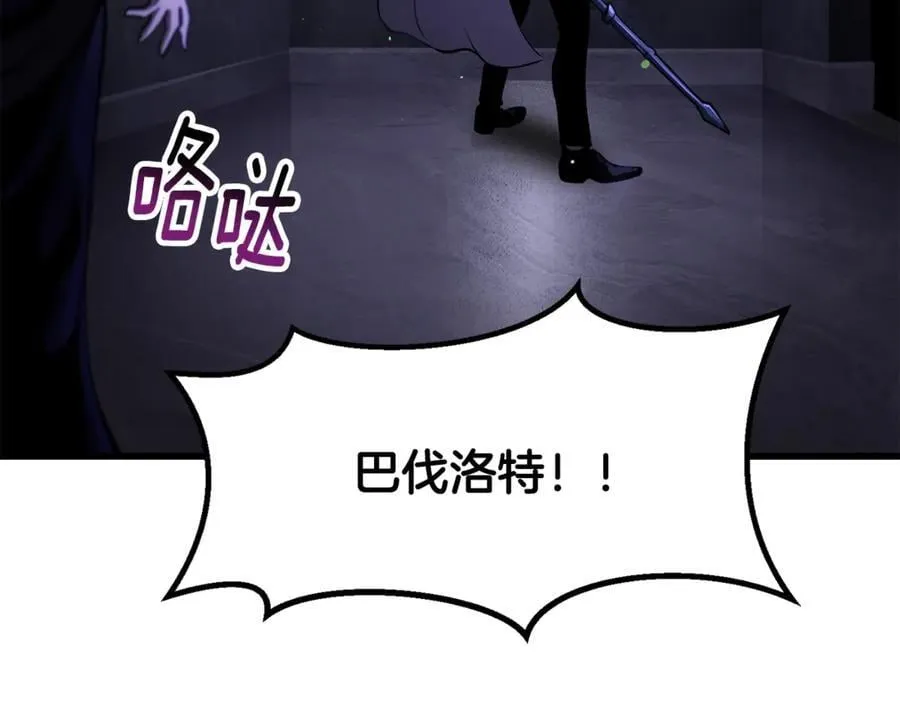 第244话 一片混乱142