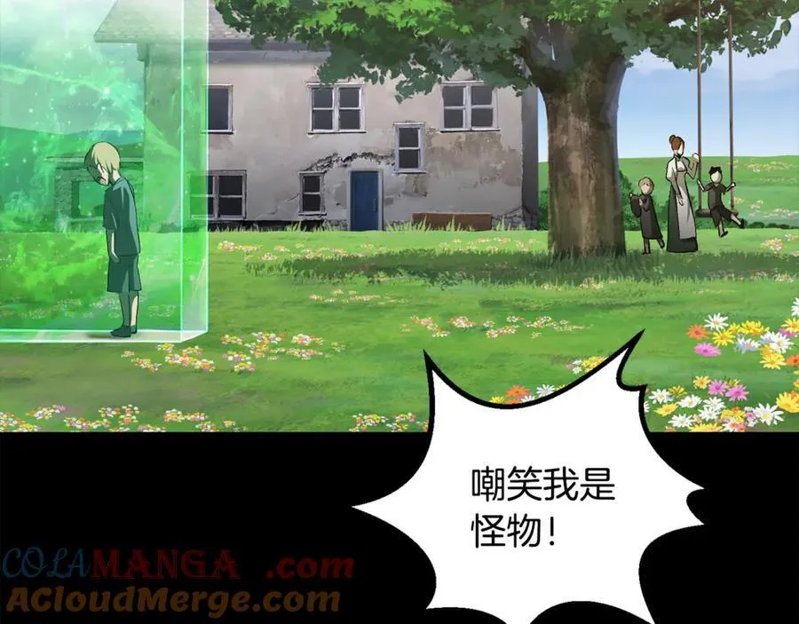 第241话 痛苦的过往92