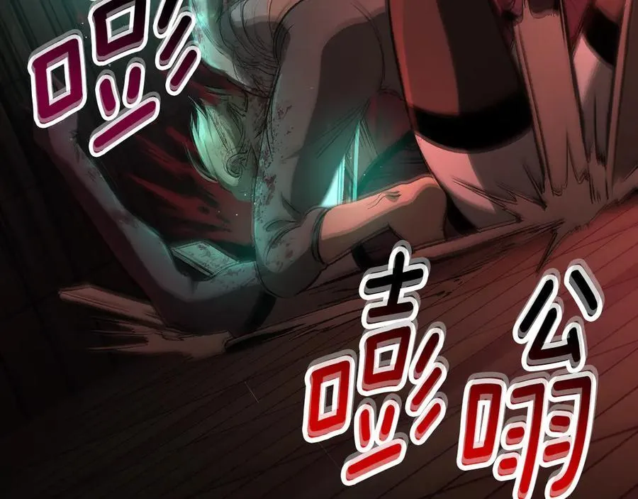 第241话 痛苦的过往203