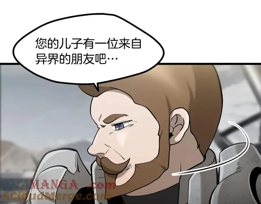 第244话 一片混乱48