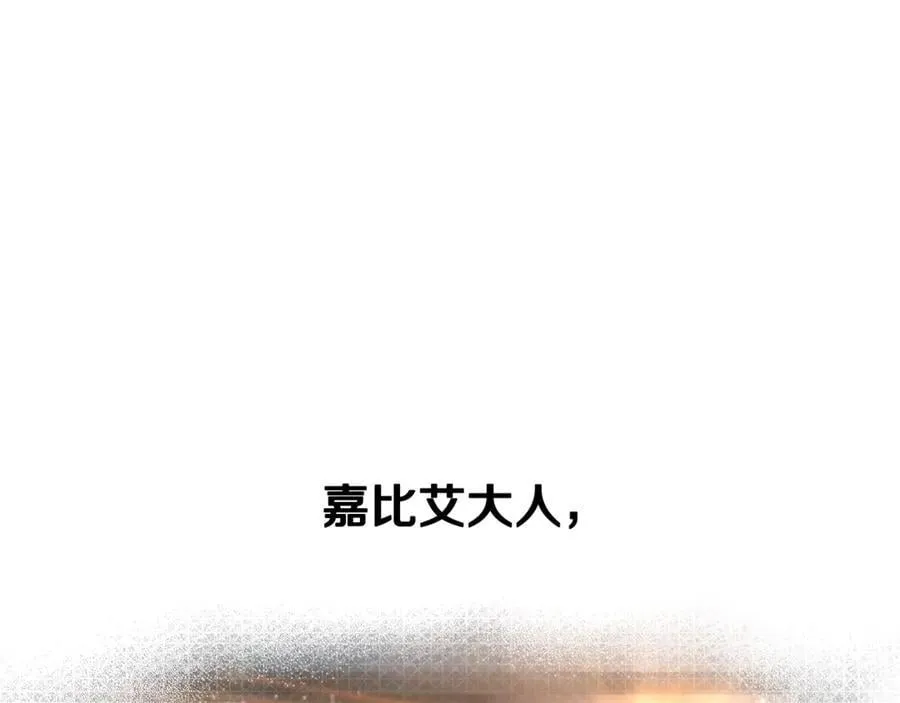 第244话 一片混乱11