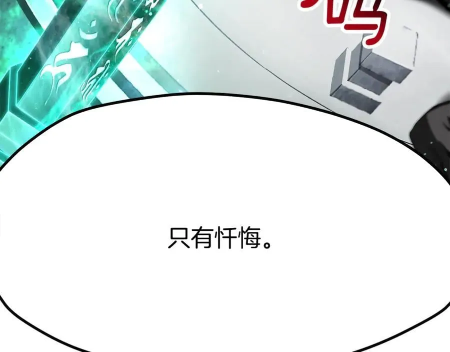 第238话 你终于来了166