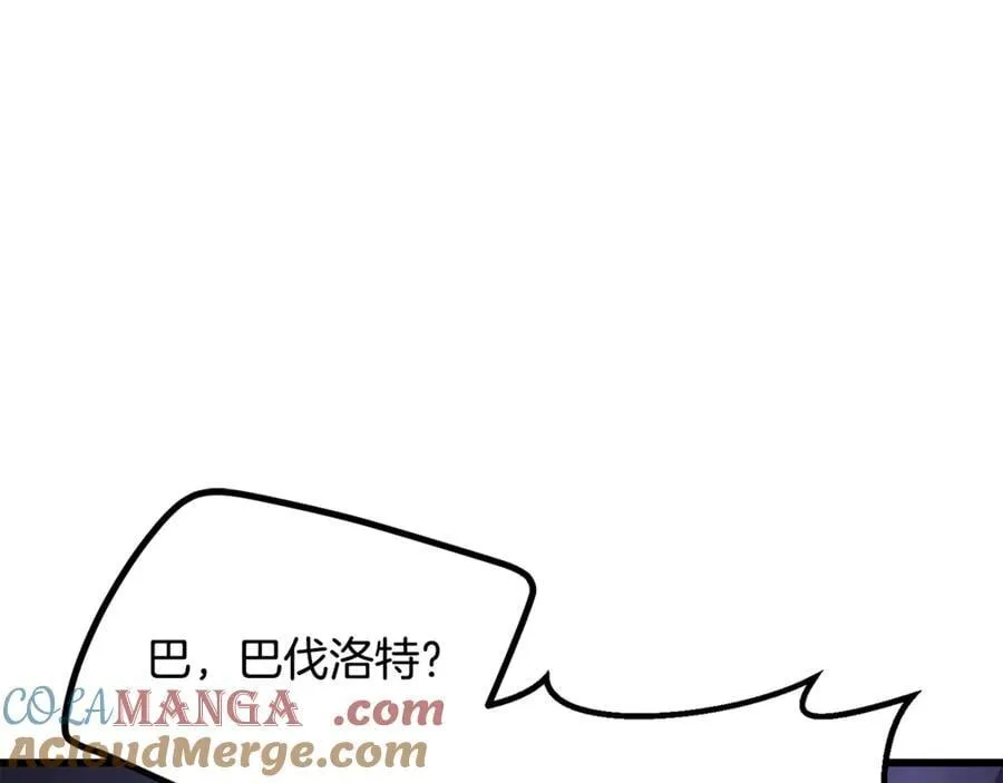 第244话 一片混乱140