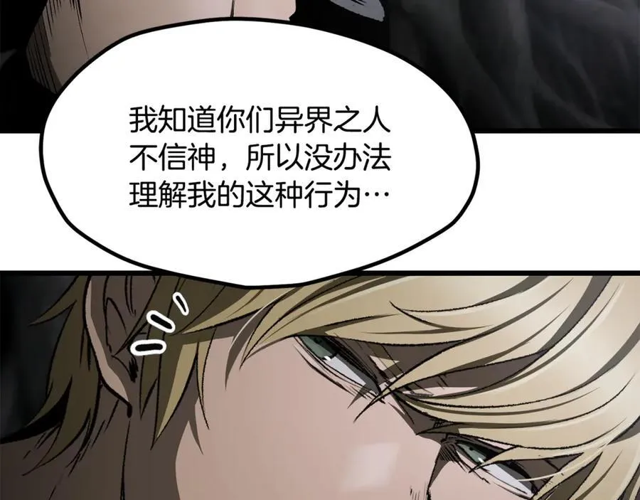第244话 一片混乱71