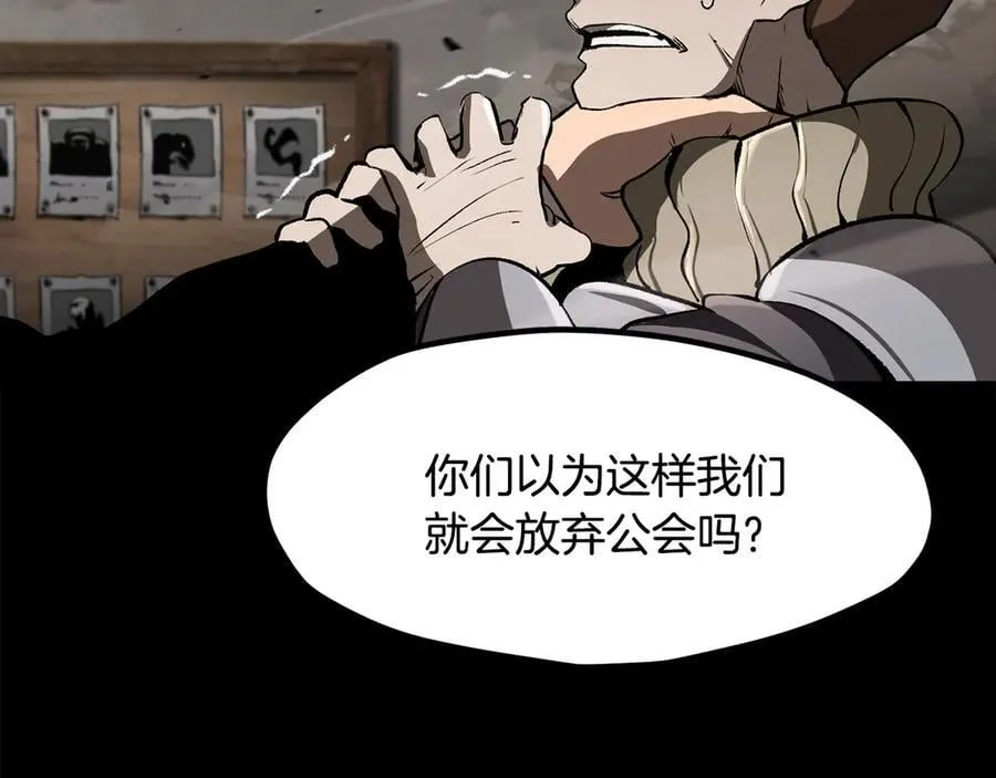 第242话 真相还是被烧毁了117