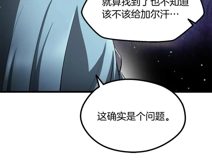 第245话 再次分开75